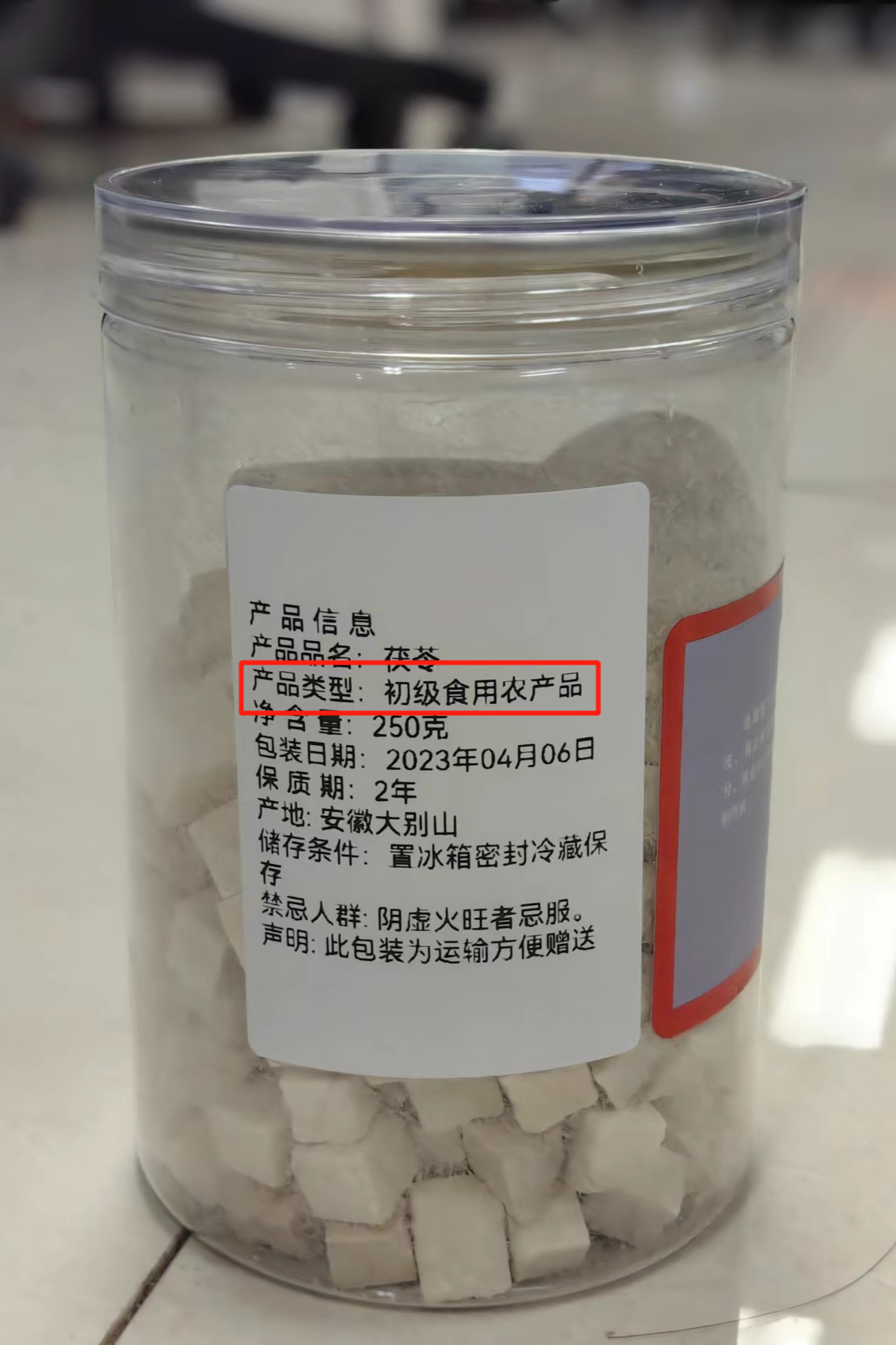 从“干爹干妈”到“神药”陷阱 警惕带货主播对老年人的情感与消费“围猎”