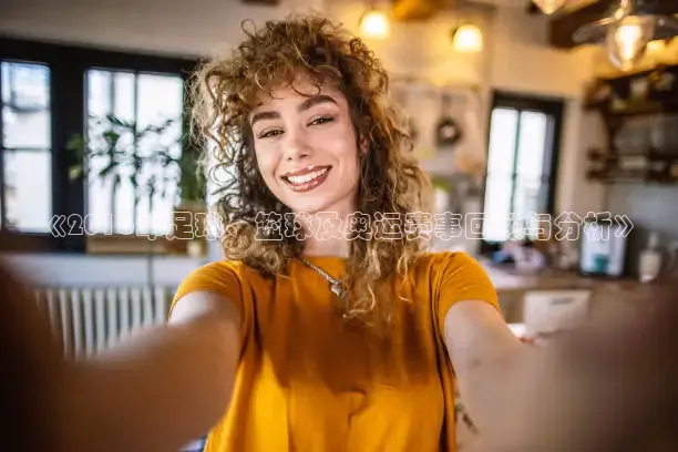河豚直播在线看球