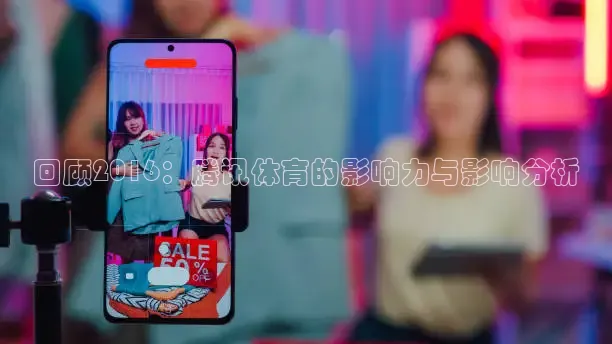 河豚直播在线看球